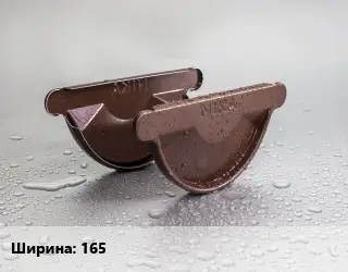 Заглушка желоба 165